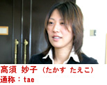 �I�[�X�g�����A���w��ATP�l�b�g�X�^�b�t