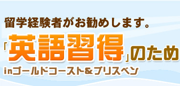 �p��K���̂��߂̗��w