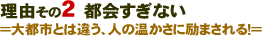 ���R���̂Q�@�s����Ȃ�